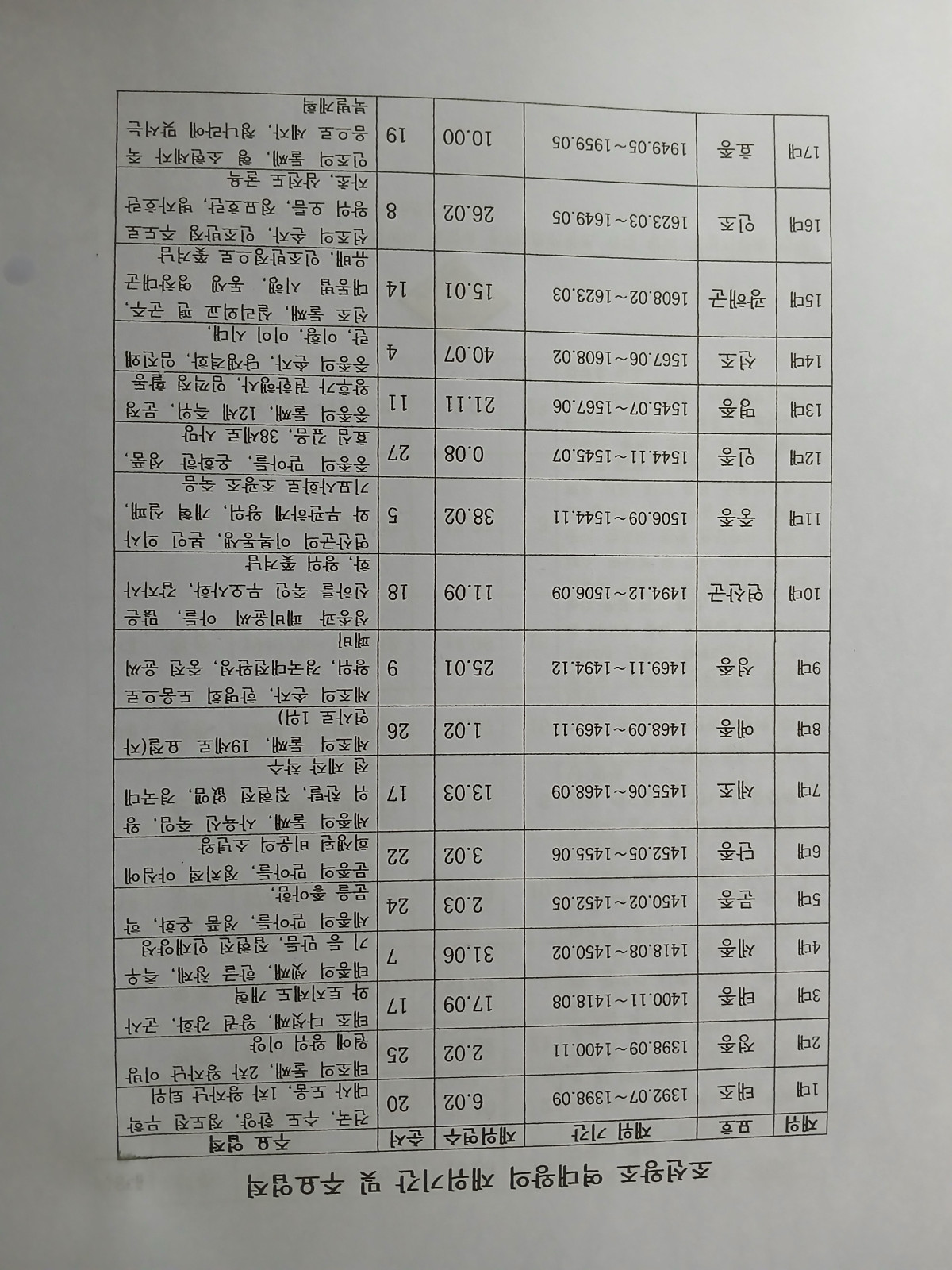 a95403fd6ba6d415014b11cb89ff26a8_1746092441_2372.jpg
