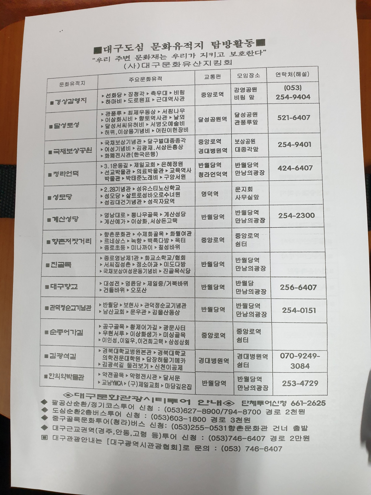 199e09f7643e645207827e79385bb3b8_1760342718_2223.jpg