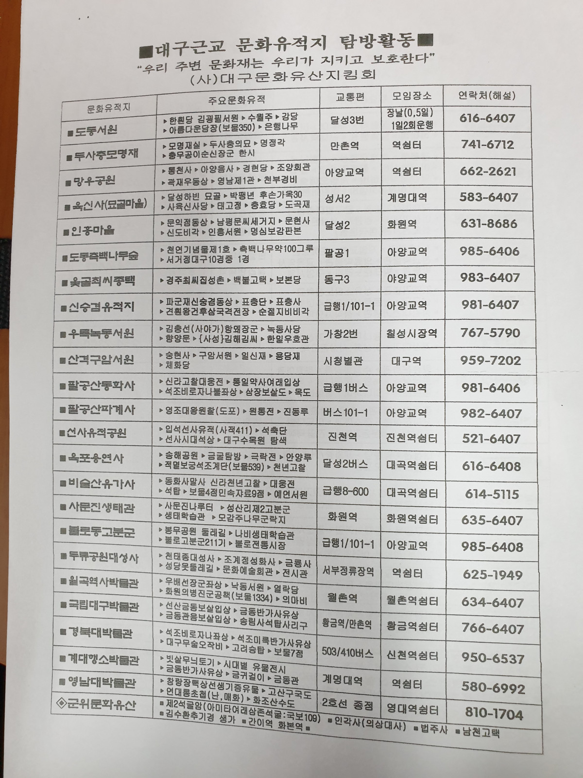 199e09f7643e645207827e79385bb3b8_1760342721_4091.jpg
